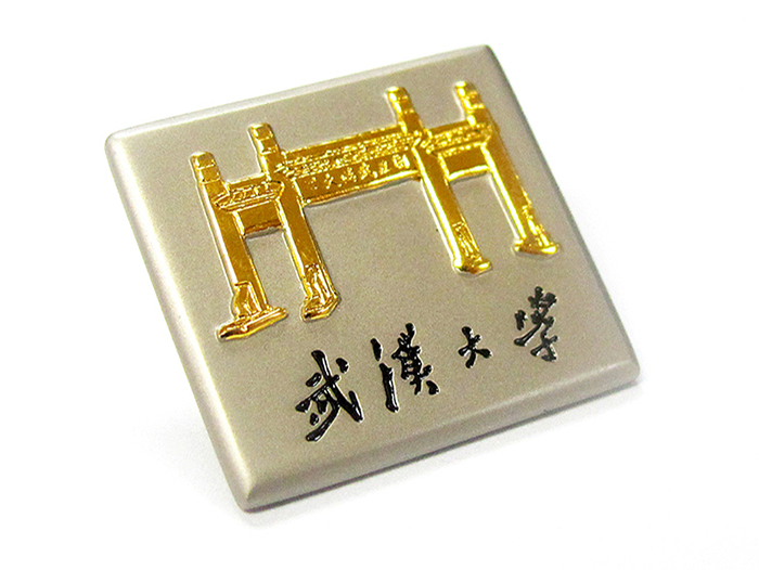 大學?；?學院胸章 班徽隊徽設計定制